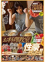 FAA-308-学生的太太们是对自己的欲望老实的性豪 水城奈绪