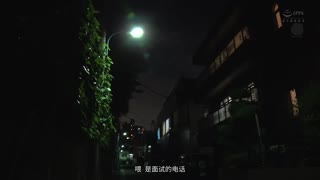 JUL-052-CN_僕が経営するソープ店に人妻になった幼なじみが面接にやって来ました…。 知花凛