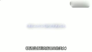 在街上看到一定会坠入爱河的可爱姐姐