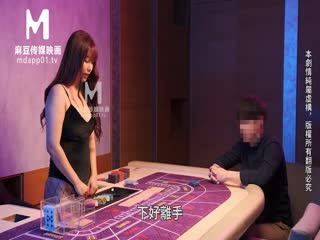 吳夢夢 無套系列 土豪梭哈賭荷官一晚