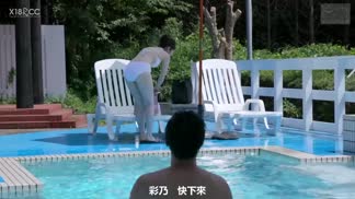 NSPS-950妻子被睡了12 ～肚子裡的小孩難道是‥～ 悠木綾音